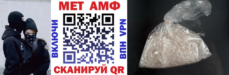АМФ 97%  Бугульма 