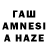 Amphetamine VHQ Trieze