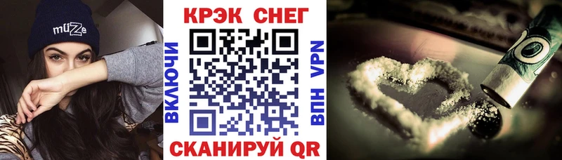 КОКАИН 97% Бугульма