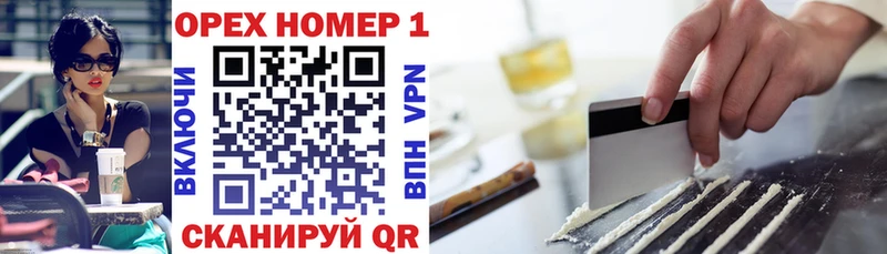 Кокаин VHQ  Бугульма 