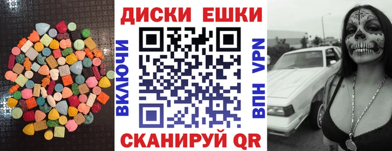 даркнет сайт  Бугульма  ЭКСТАЗИ TESLA 