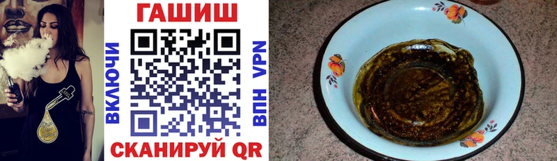 ГАШ убойный  закладки  Бугульма 