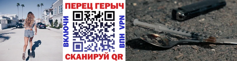 ГЕРОИН гречка  ссылка на мегу tor  Бугульма 