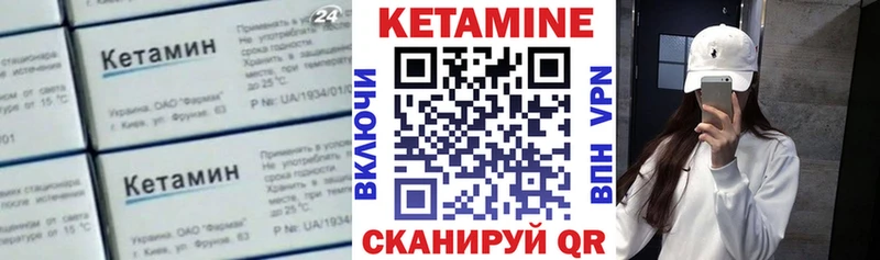 Кетамин ketamine  купить наркоту  Бугульма 
