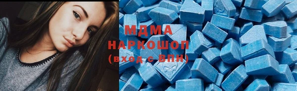 бутик Протвино