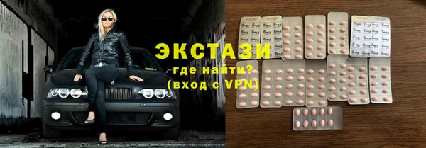 мефедрон Приозерск