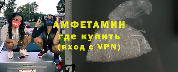 бутик Протвино