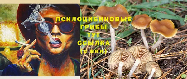 бутик Протвино