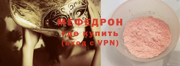 эйфоретик Аркадак