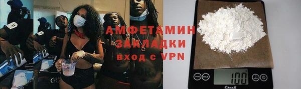 мефедрон Приозерск