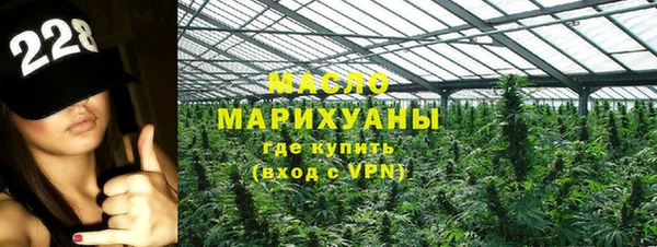 мефедрон Приозерск