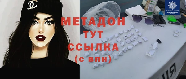 наркотики Балабаново