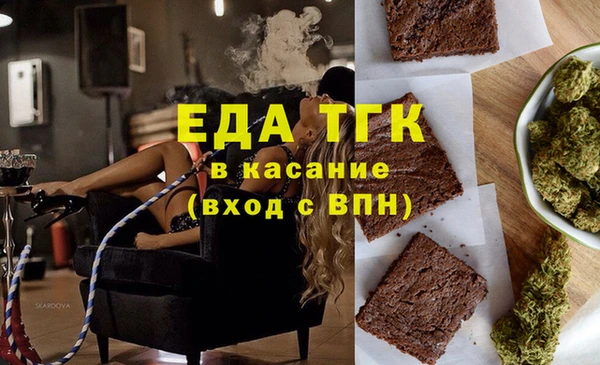 амфетамин Арсеньев