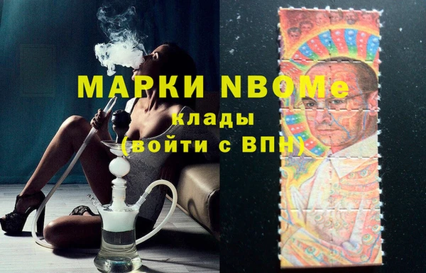 наркотики Балабаново