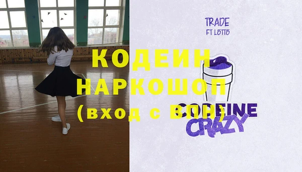 хмурый Балахна