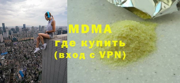 гашик Пролетарск