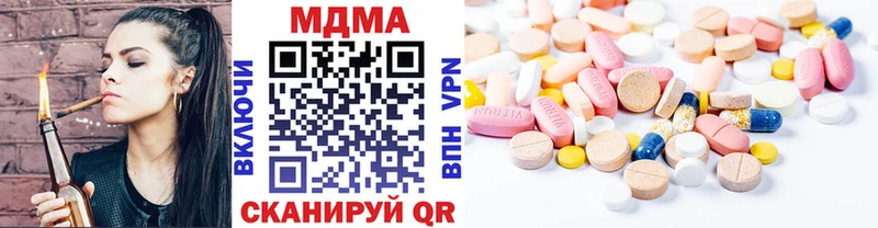 как найти закладки  Бугульма  МДМА кристаллы 