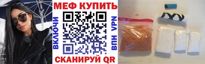Меф мука  наркота  Бугульма 