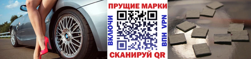 Наркотические марки 1,5мг  Бугульма 