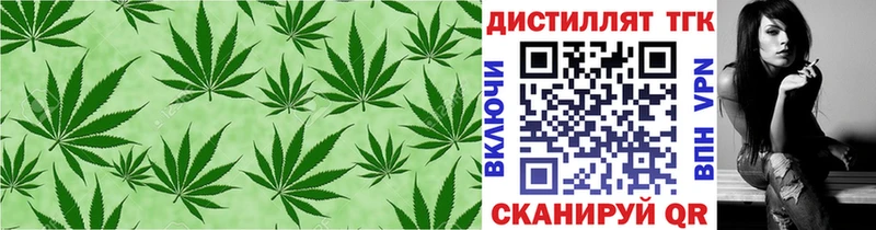 маркетплейс формула Бугульма ТГК вейп с тгк где найти